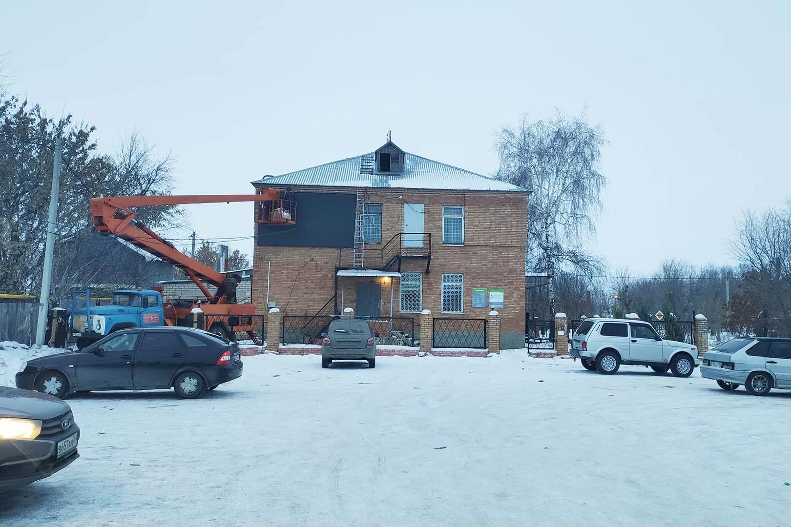 Администрация муниципального района Пестравский