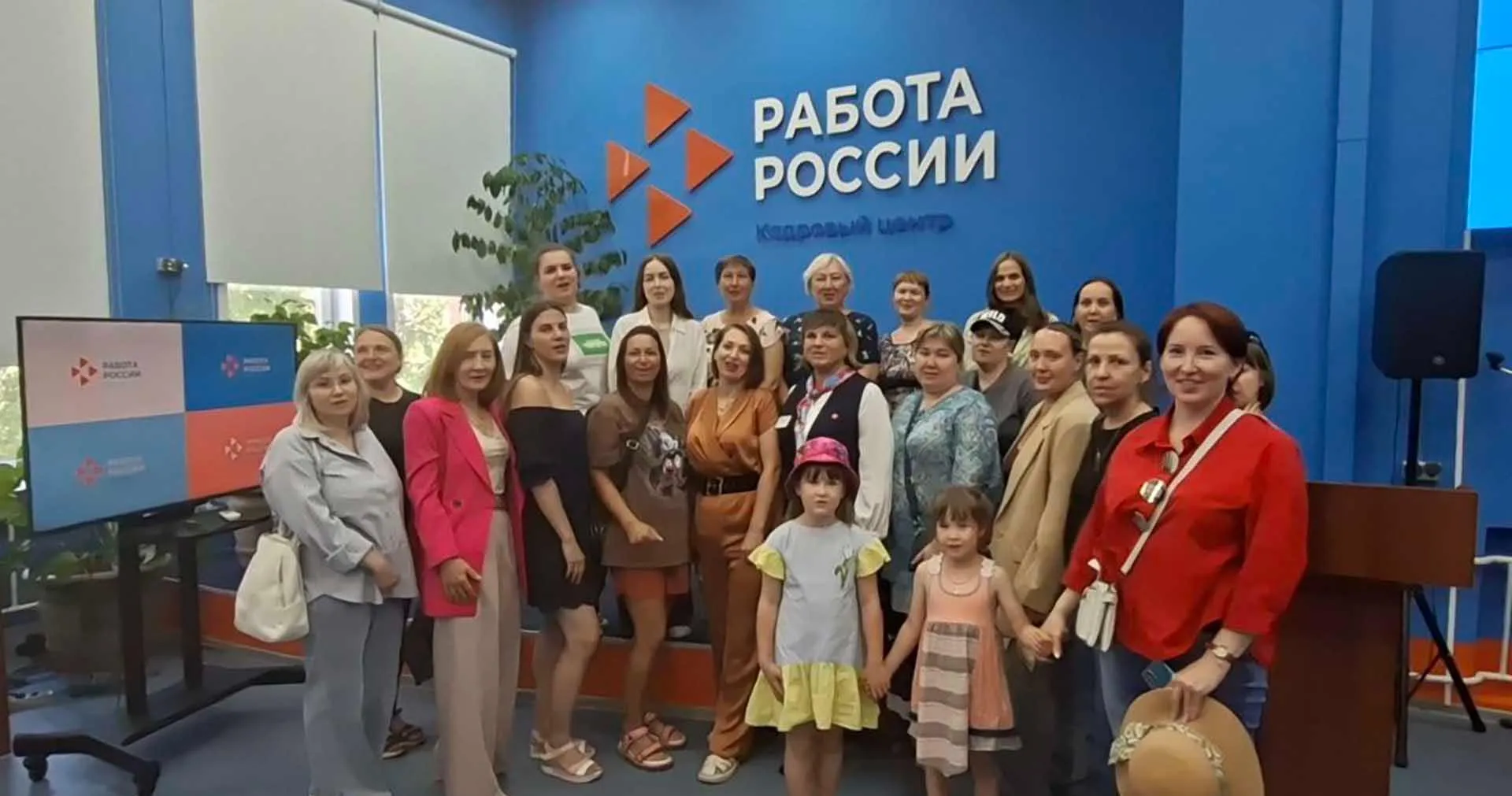 Министерство труда и занятости населения Кузбасса