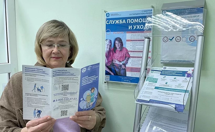 Более тысячи тюменцев получают системный долговременный уход