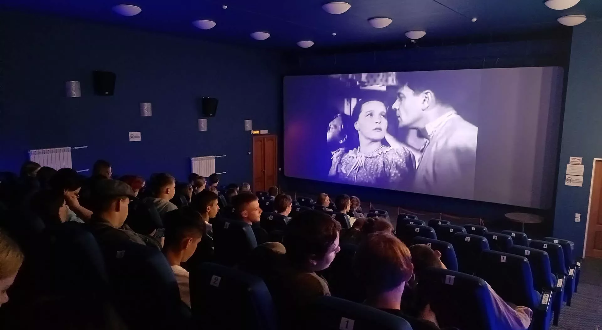 Министерство культуры Свердловской области