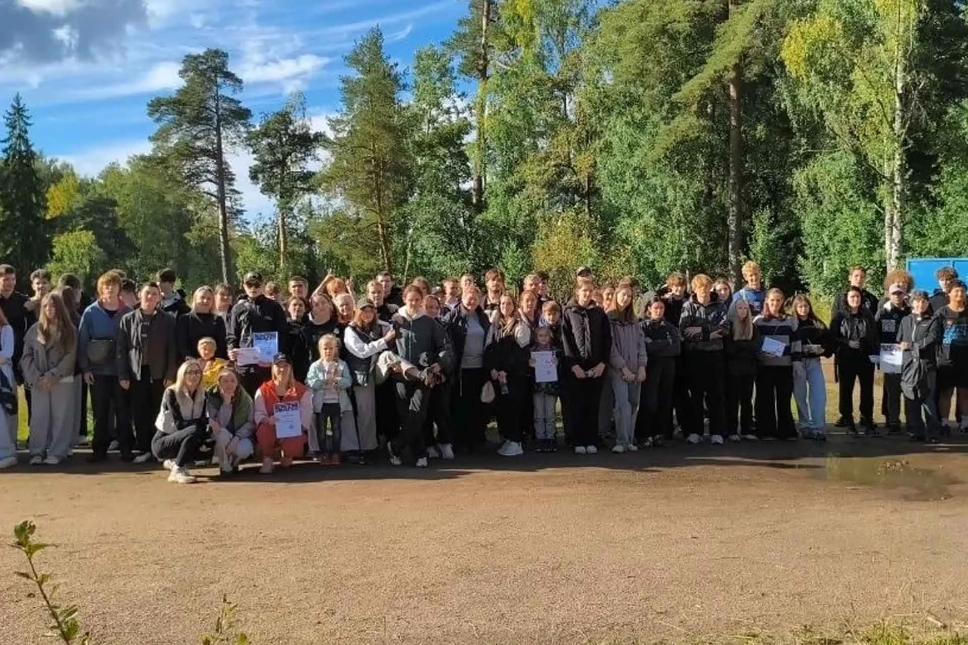 Администрация Петродворцового района Санкт-Петербурга