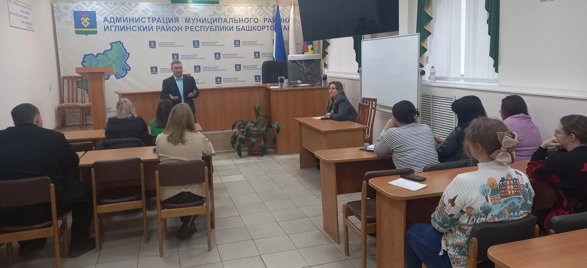 Администрация муниципального района Иглинский район Республики Башкортостан