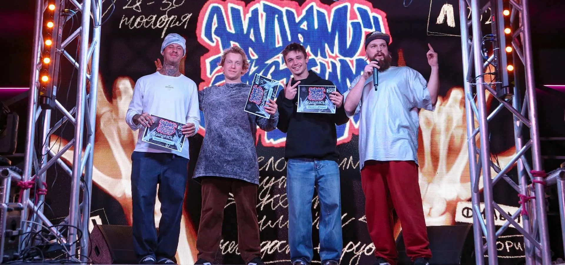 Администрация Надымского района