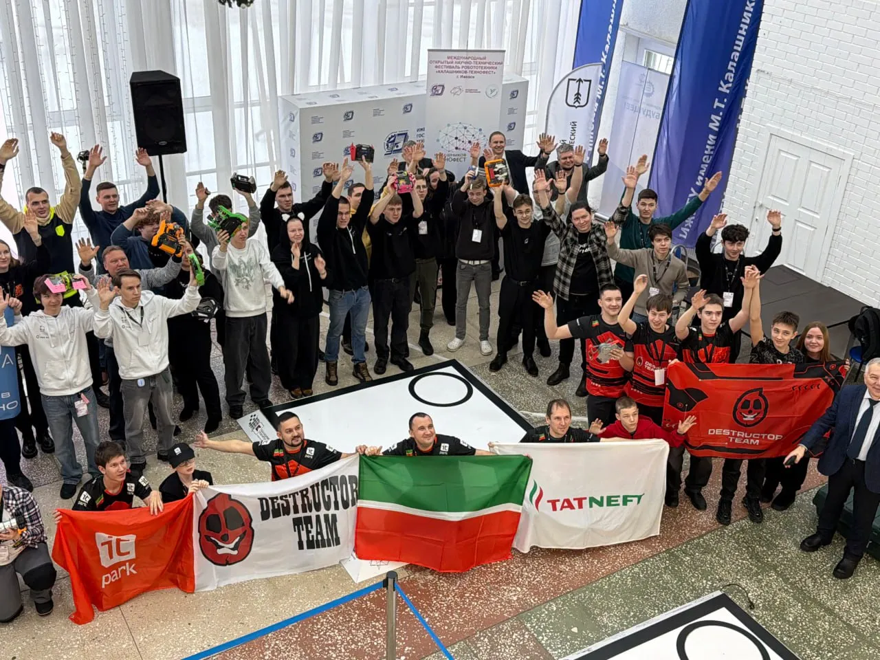 Министерство цифрового развития государственного управления, информационных технологий и связи Республики Татарстан