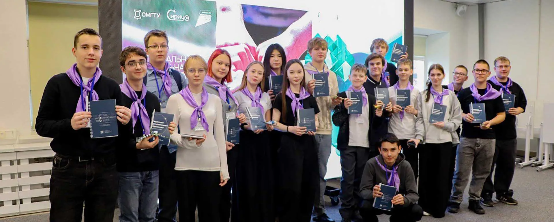 Министерство образования Омской области