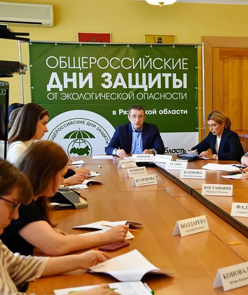 В&nbsp;Рязанской области пройдут Дни защиты от&nbsp;экологической опасности