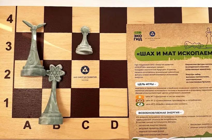 Школьников Челябинской области научили перерабатывать пластик велодробилкой