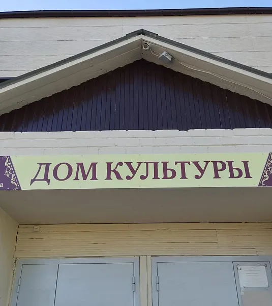 В&nbsp;Приморье подвели итоги реализации национального проекта &laquo;Культура&raquo;