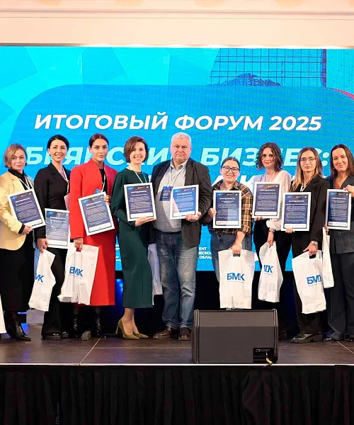 Более 300&nbsp;предпринимателей собрал бизнес-форум в&nbsp;Брянске