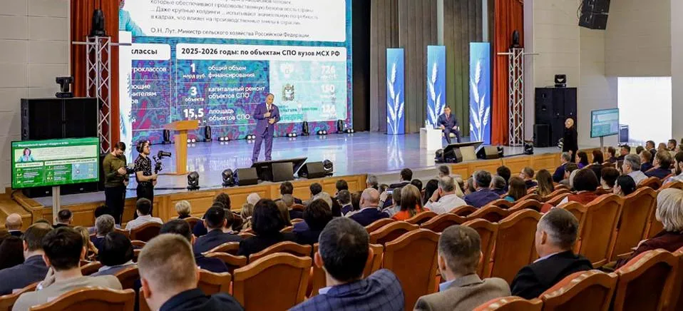 Ставропольский государственный аграрный университет