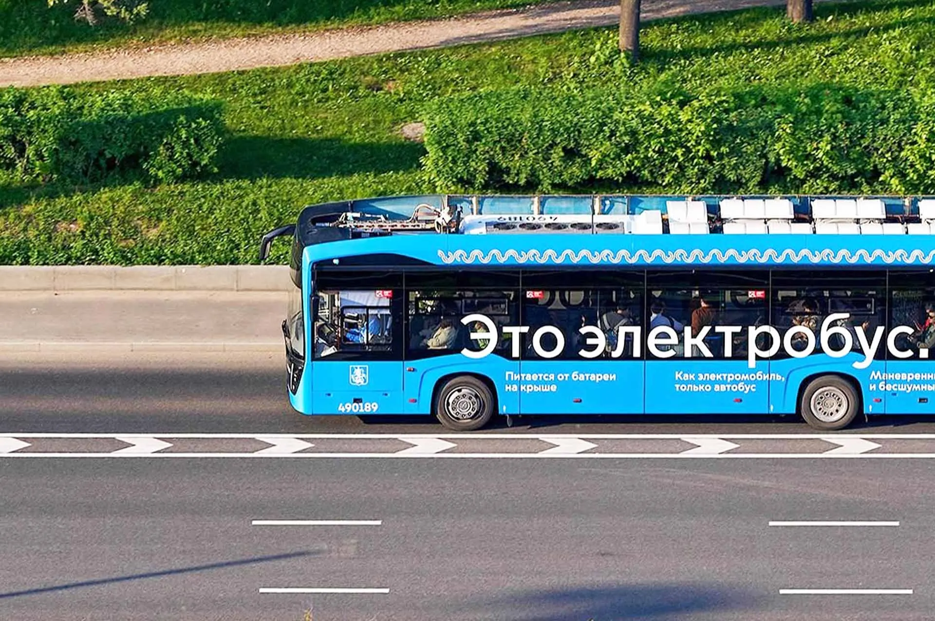 Департамент экономической политики и развития г. Москвы