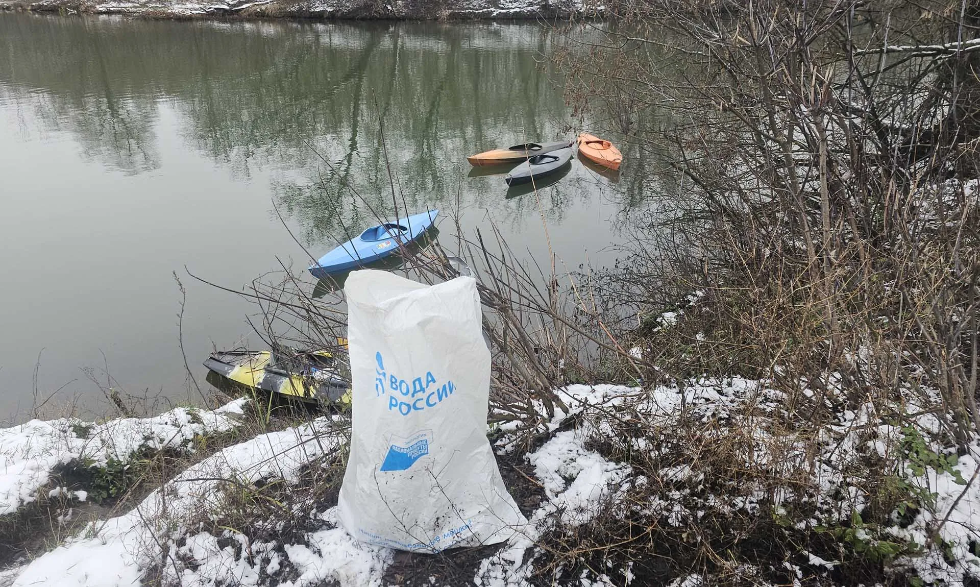 Министерство природных ресурсов Курской области