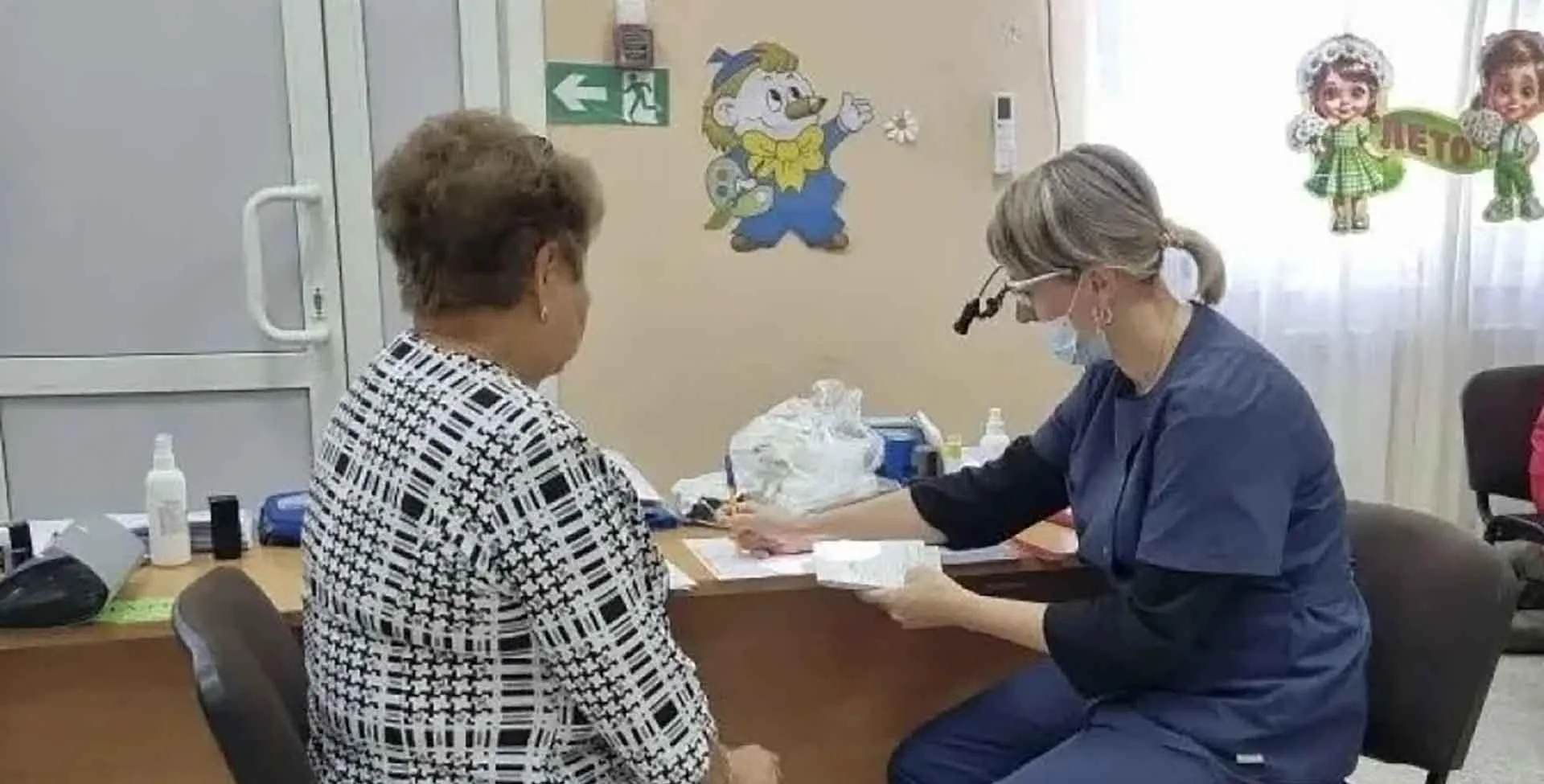 Министерство здравоохранения Хабаровского края