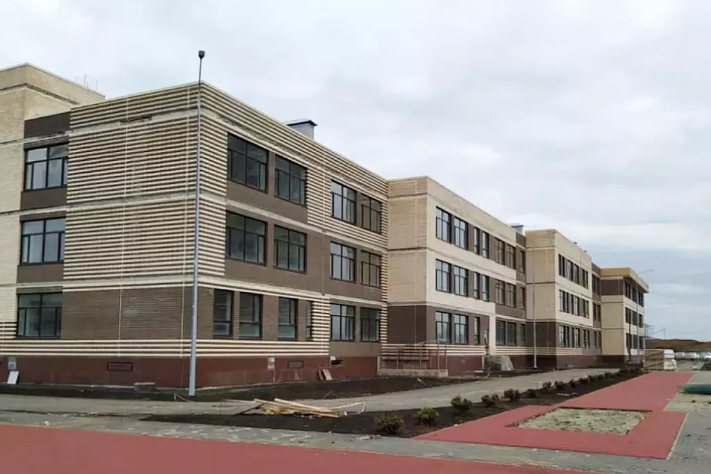 Администрация муниципального образования город Краснодар