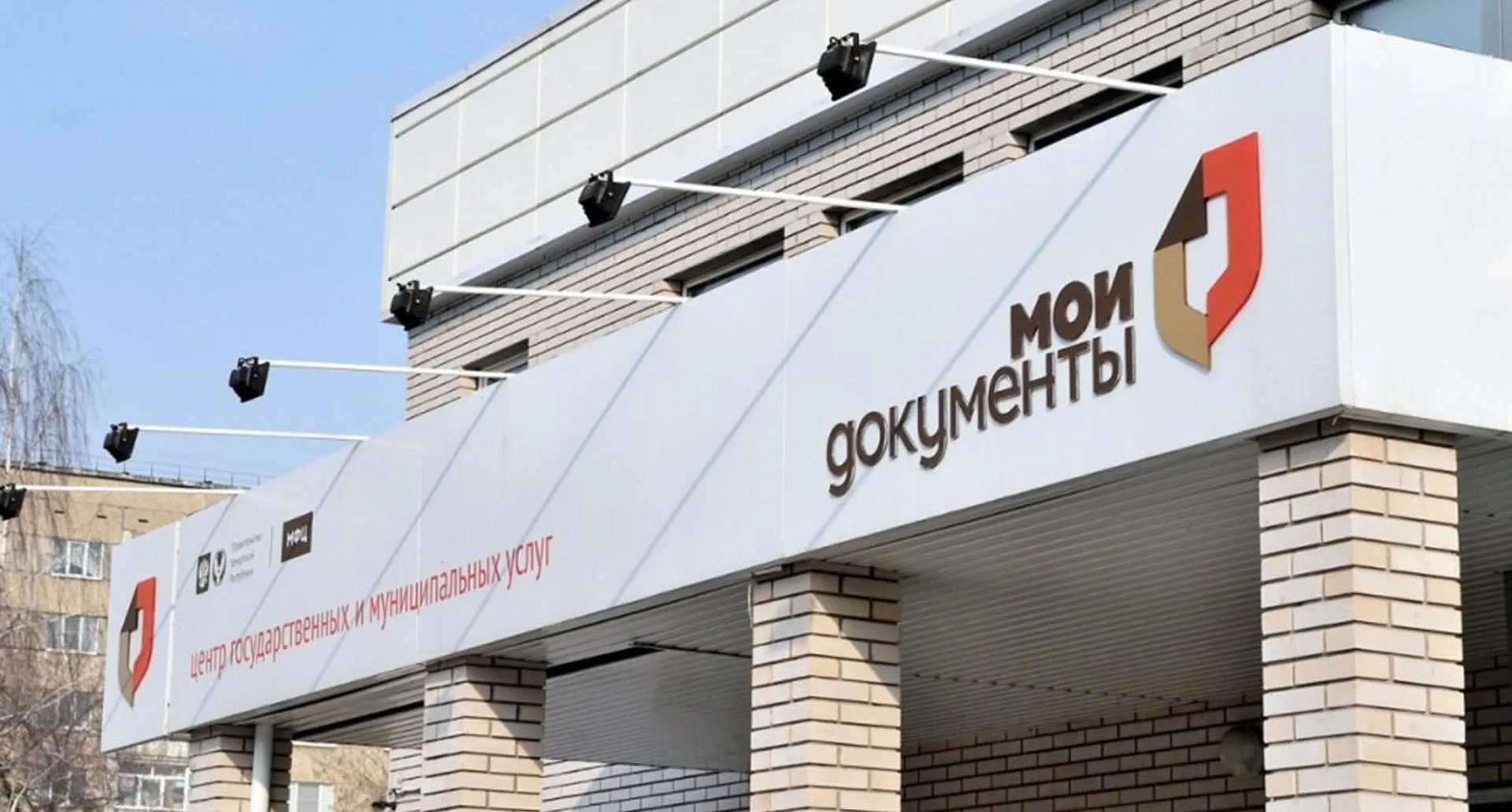 Министерство цифрового развития Удмуртской Республики