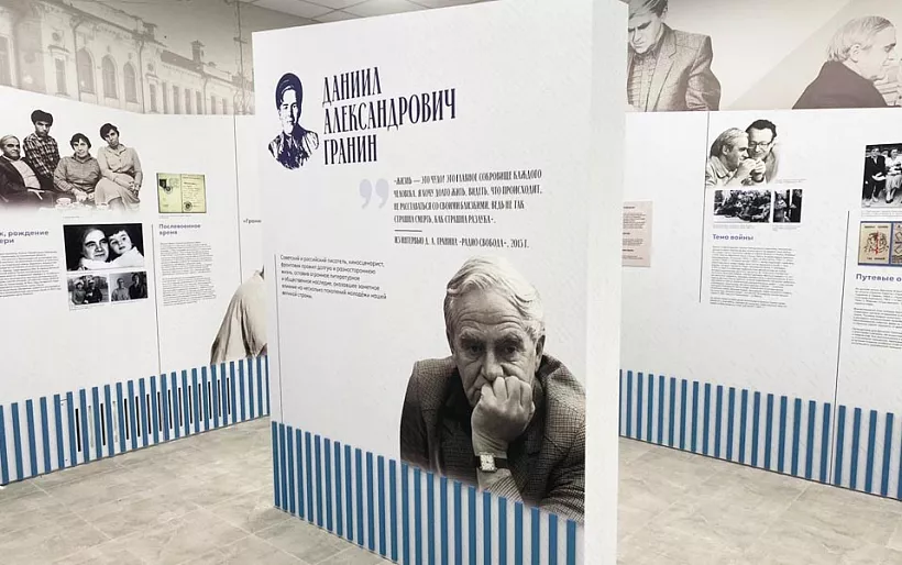 В&nbsp;Курской области открыли культурный центр имени Гранина