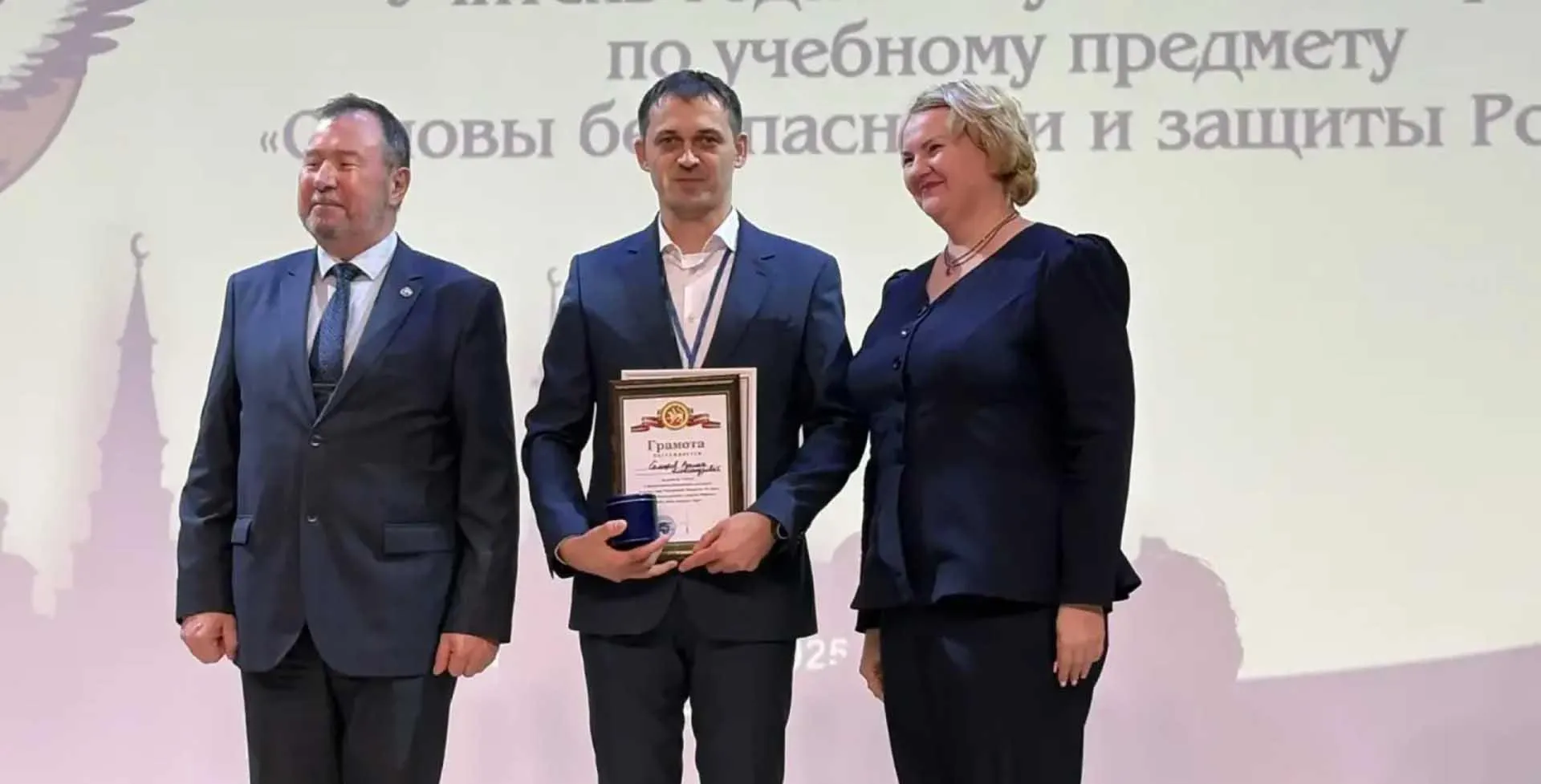 Министерство образования и науки Республики Татарстан