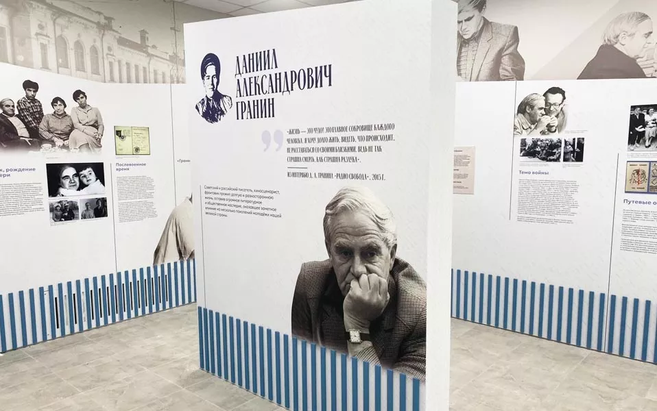 Министерство культуры Курской области