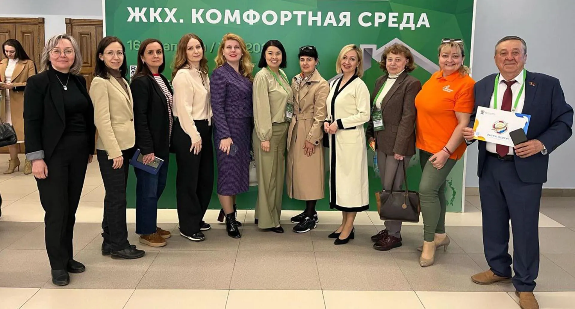 Министерство природопользования и экологии Республики Башкортостан