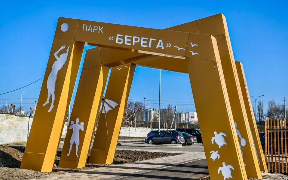 Администрация города Белгорода
