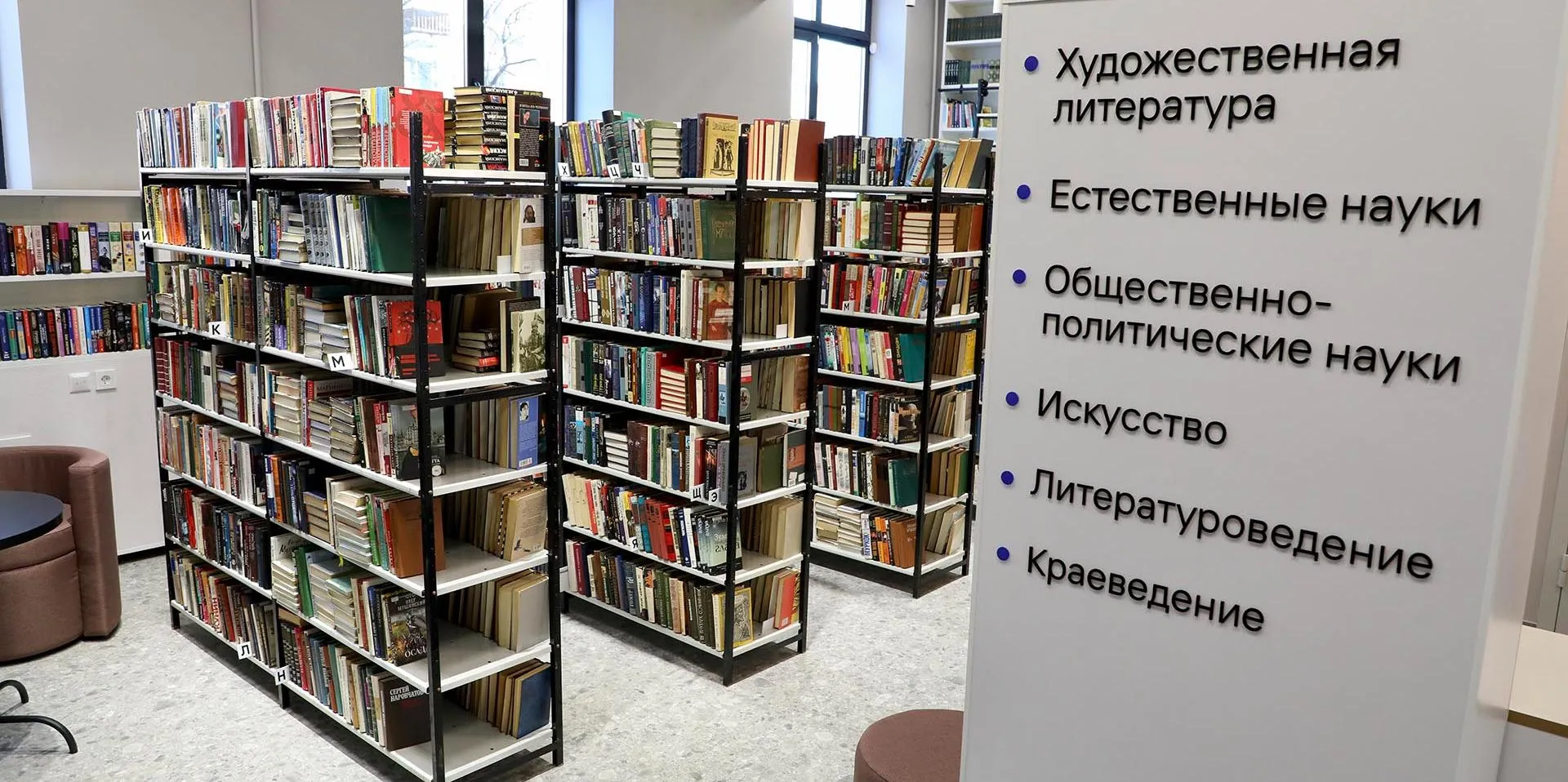 Администрация города Магнитогорска