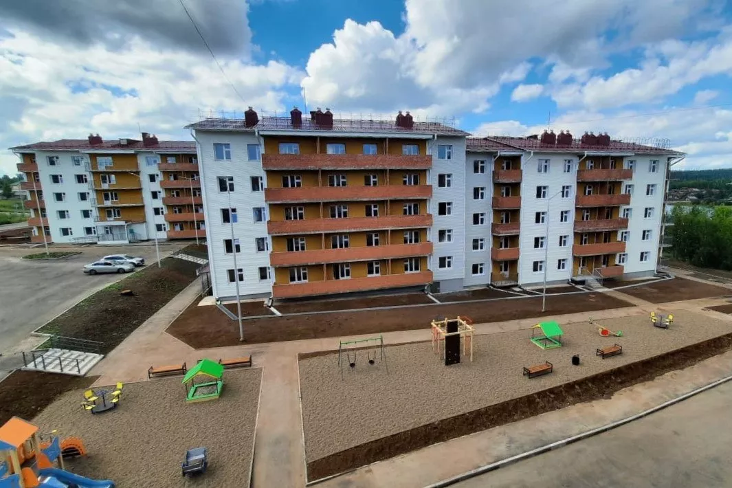 Министерство строительства Иркутской области