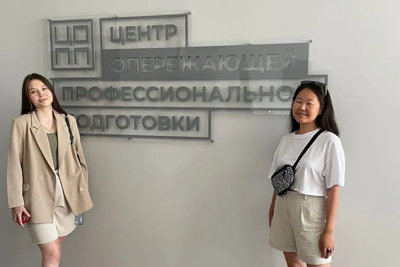 Школьники Улан-Удэ прошли практическую профориентацию