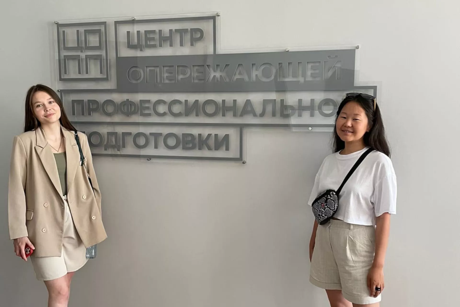 Министерство образования и науки Республики Бурятия