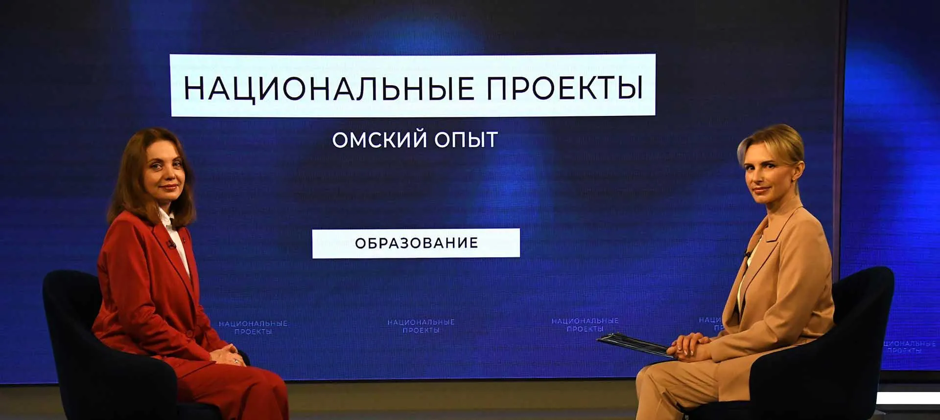Министерство образования Омской области