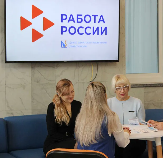 В&nbsp;центре &laquo;Работа России&raquo; Севастополя открылся набор на&nbsp;бесплатное обучение