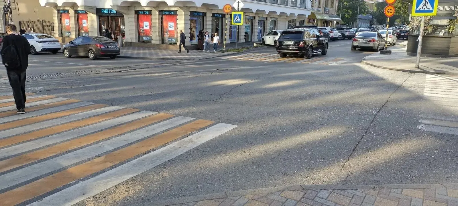 Правительство Ставропольского края