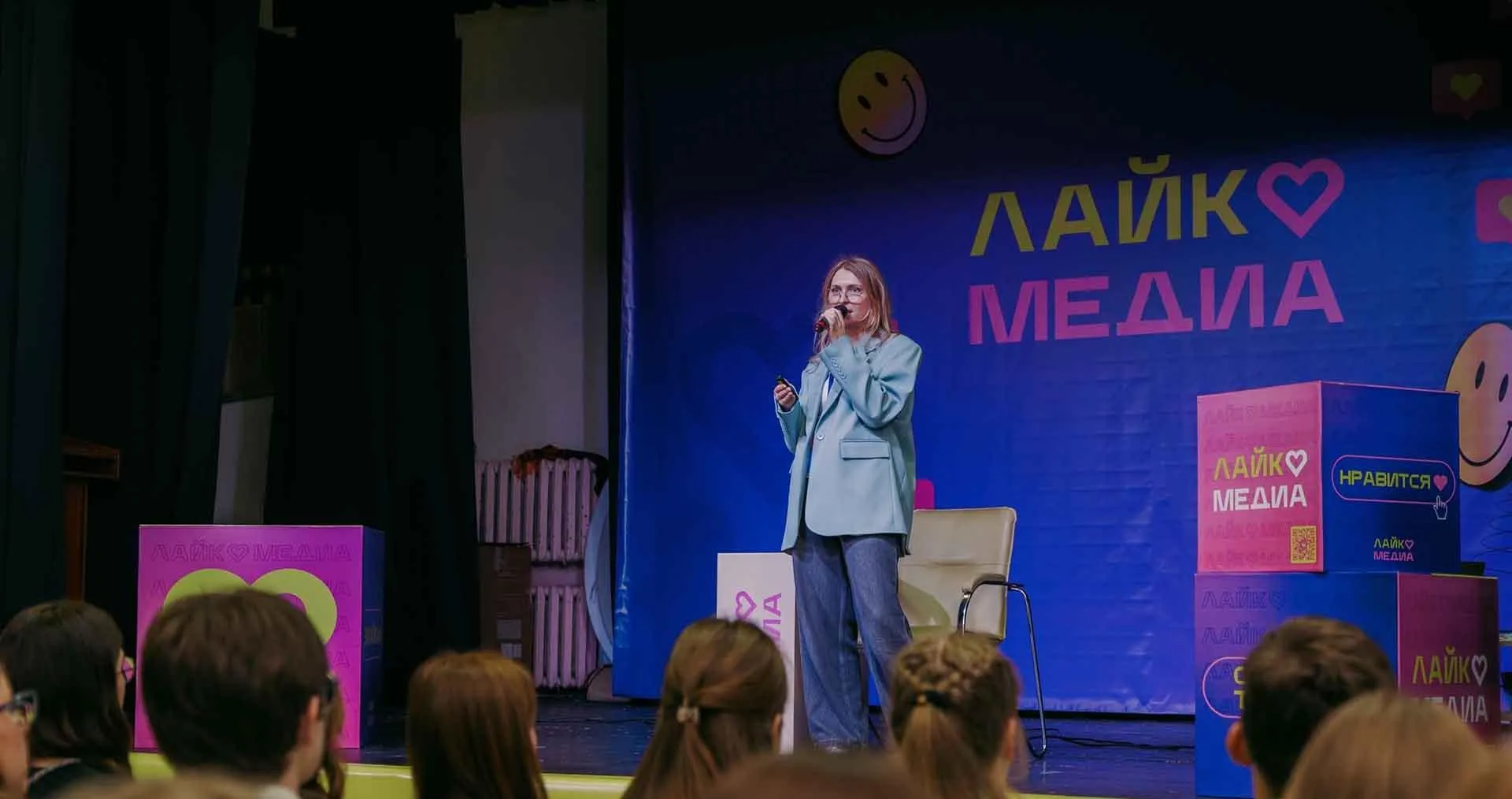 ГАУ ЯО "Дворец молодежи"
