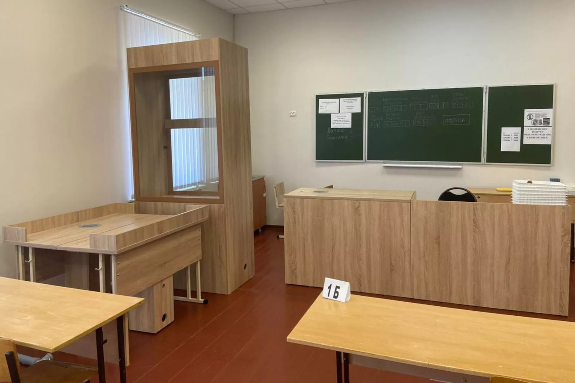 Администрация Красноармейского района Краснодарского края