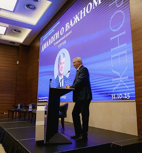 В&nbsp;Воронеже обсудили связь эффективного управления и&nbsp;производительности