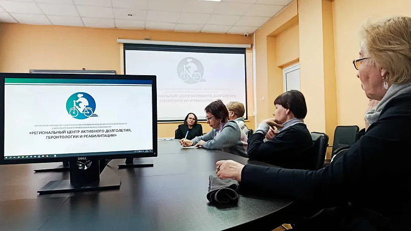 В&nbsp;Тюмени прошла лекция по&nbsp;финансовой грамотности для&nbsp;пенсионеров