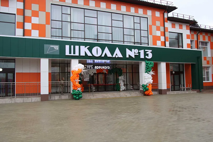 На&nbsp;Кубани в&nbsp;поселке Глубоком открыли новый корпус начальной школы