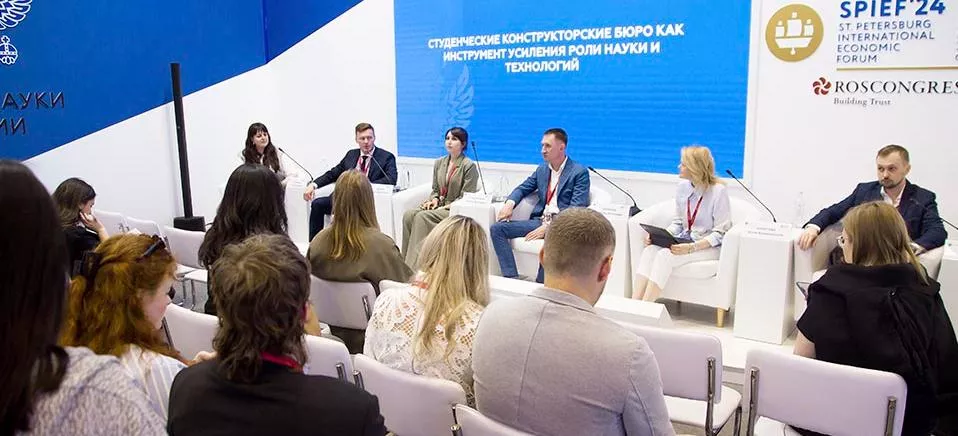 Дальневосточный федеральный университет