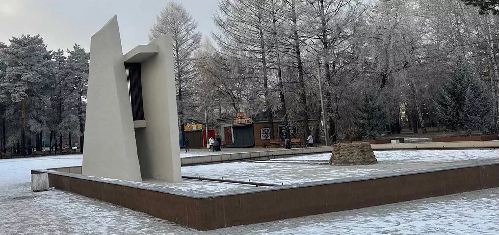 Министерство жилищной политики и энергетики Иркутской области