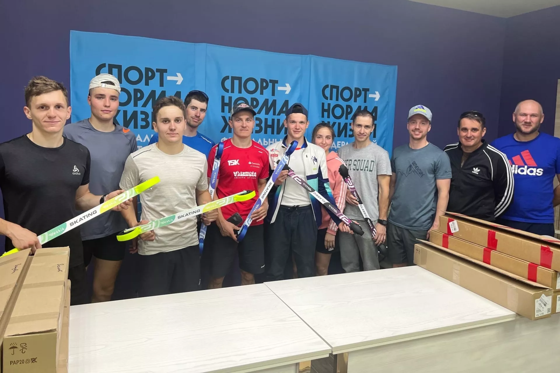 Министерство спорта республики Коми