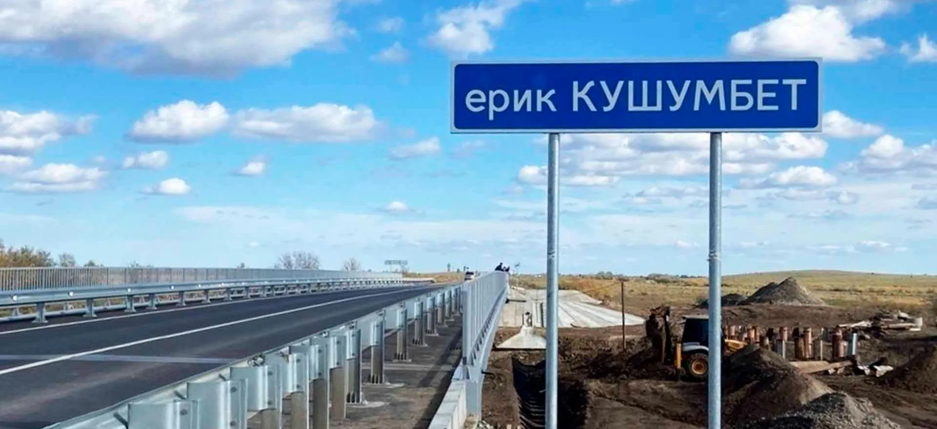 Муниципальное образование "Володарский муниципальный район Астраханской области"