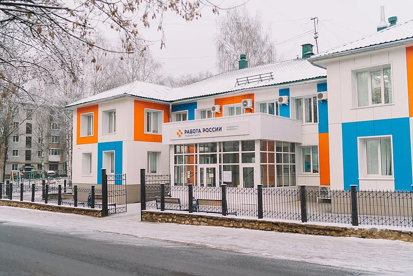 В&nbsp;Кировской области обновят муниципальные кадровые центры