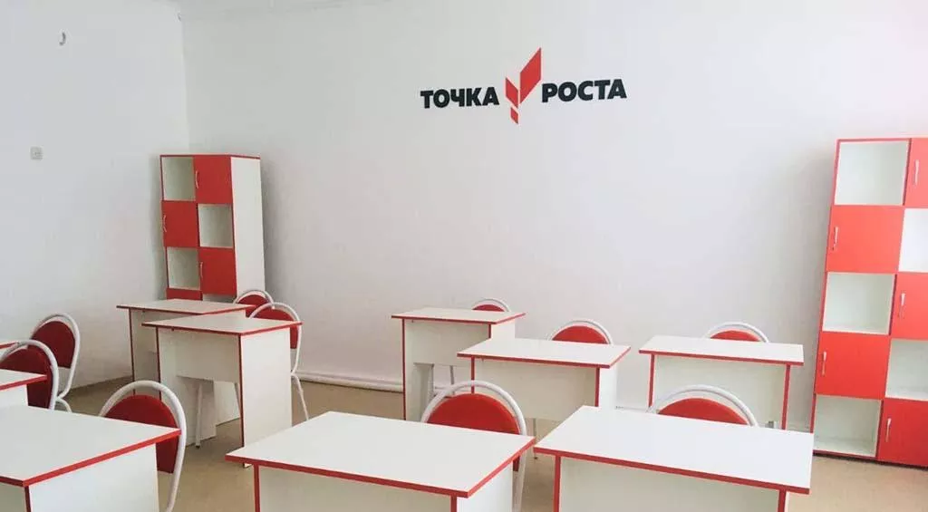 Аппарат Совета министров Республики Крым