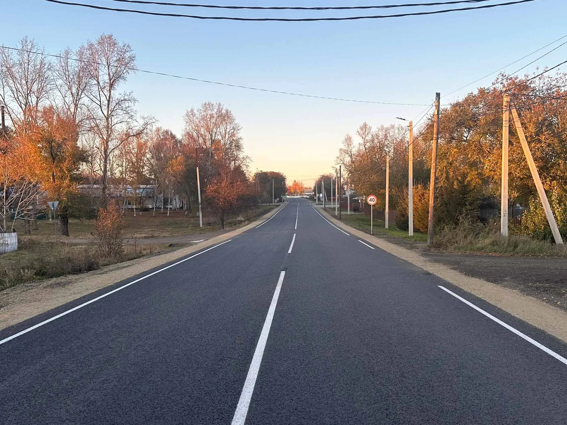 Министерство транспорта и дорожного хозяйства Амурской области