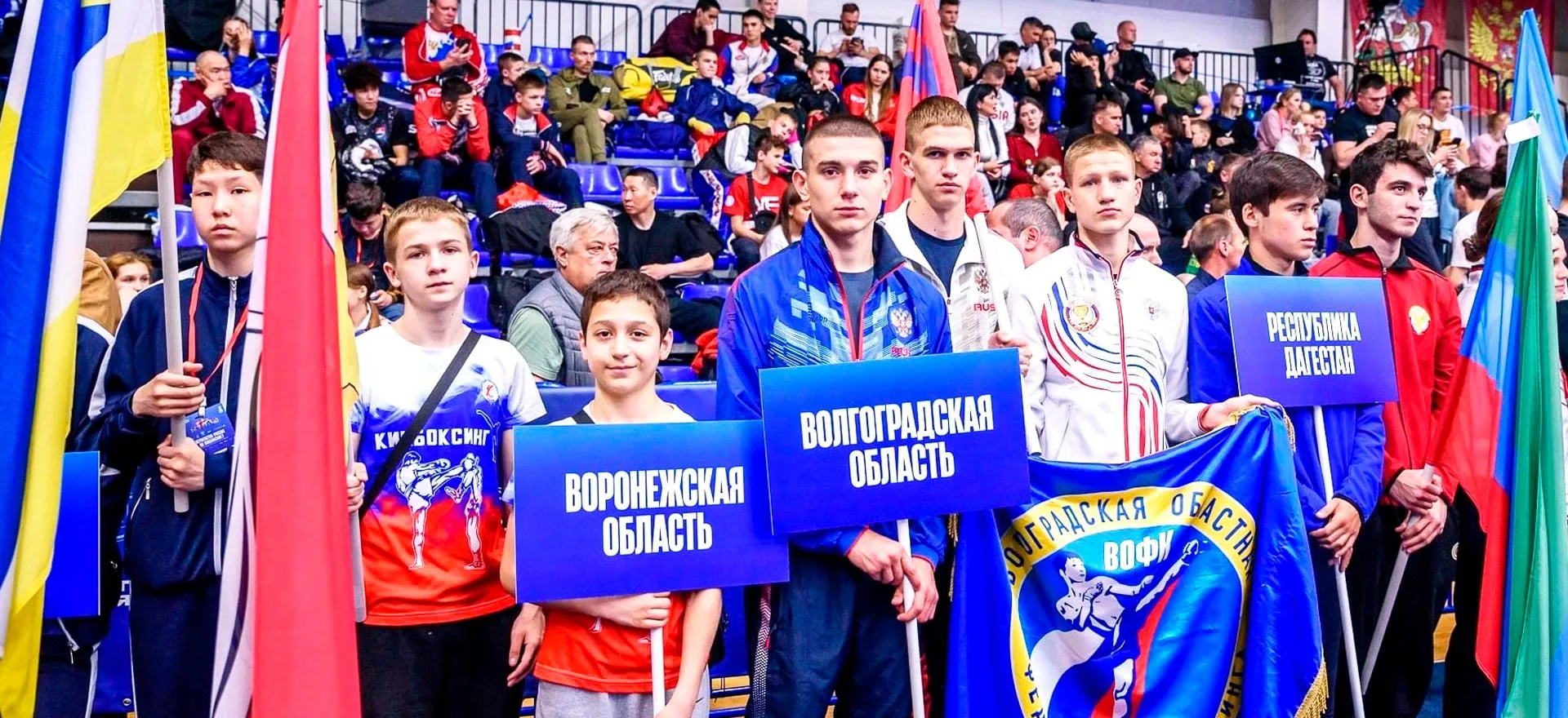 Комитет физической культуры и спорта Волгоградской области