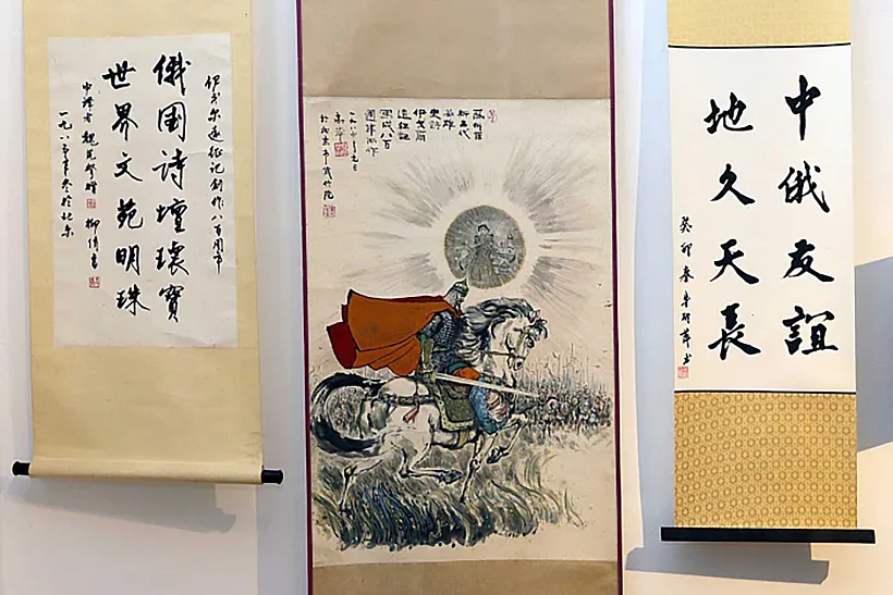 В&nbsp;Ярославском музее-заповеднике открыли выставку китайского искусства