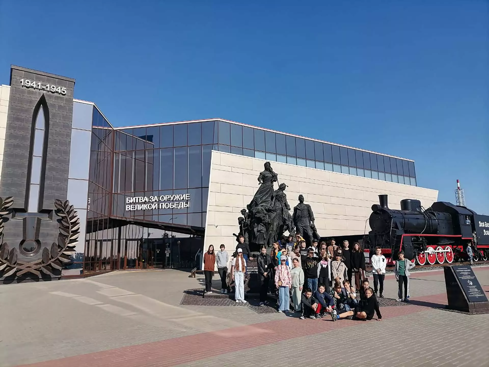 Управление по туризму Белгородской области