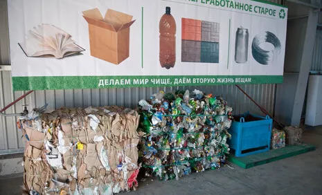 В&nbsp;Нижегородской области появится экотехнопарк