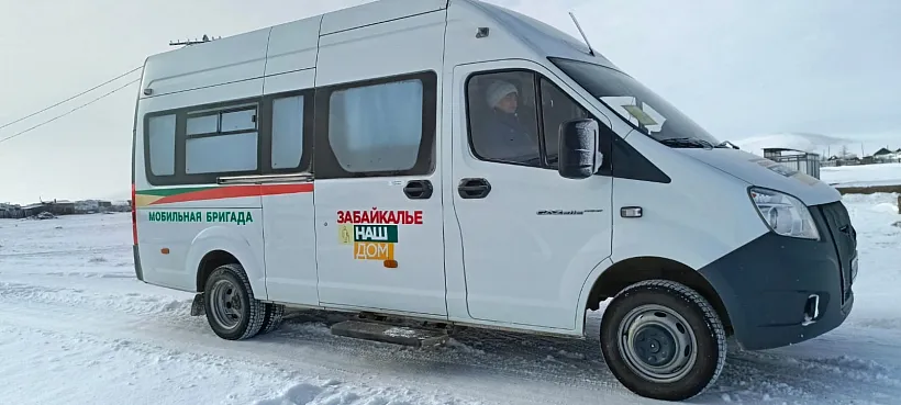 Мобильная бригада посетила село Ключевское в&nbsp;Забайкалье