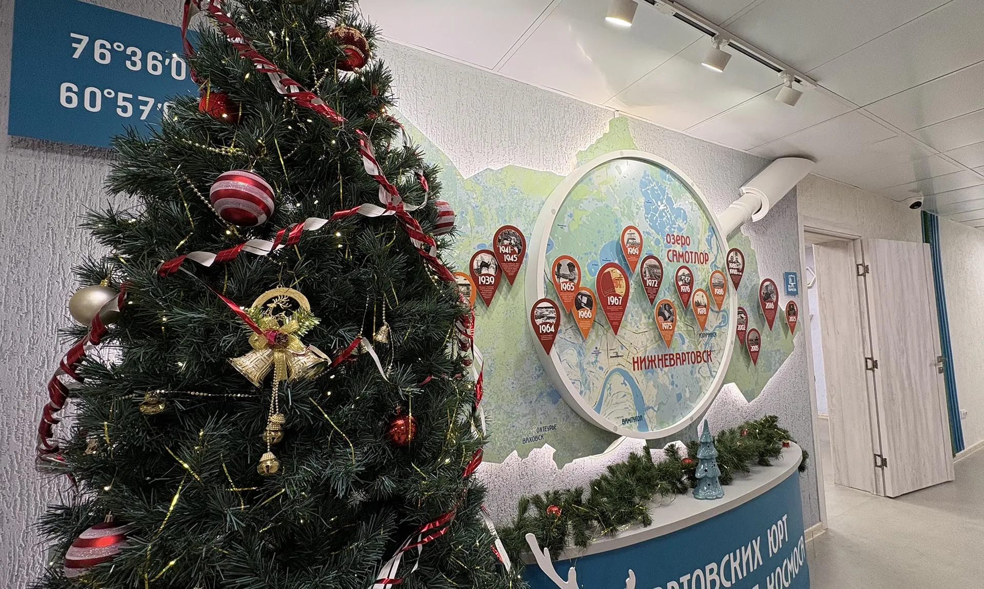 Администрация города Нижневартовска