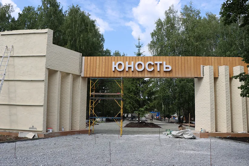 В&nbsp;городе Миасс Челябинской области обновят сквер